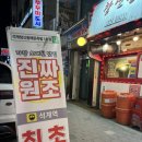 석계역 5번출구 맞은편 이미지