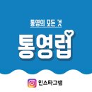 다솜공방