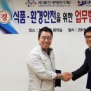 동진식품(주) 이미지
