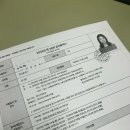 제기36 | 36회 공인중개사 자격시험 후기