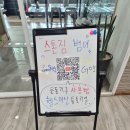 대박짐 복싱 | 대구 범어동헬스장 스톤짐범어점 체험 후기 24시간 대형 헬스장 추천