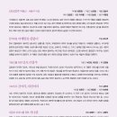 화요국악무대 티스토리