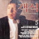 명창호프