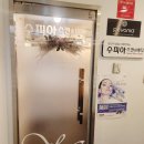 수피아 스킨앤바디
