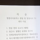 정경시사 Focus