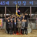 의료법인 동아의료재단 이미지