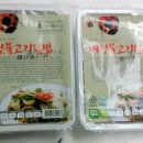 에코한마음한마음공동체