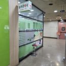 한가람약국 이미지
