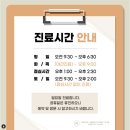 한성치과의원 이미지