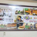 만복불고기식당 이미지