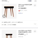 기호할인마트 이미지