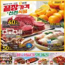 이마트 광교점 네이버블로그
