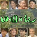 용식농장 | 농촌드라마&#39;전원일기&#39;를 좋아합니다