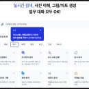 와이즈웍스 | 직장인 웍스AI 사용법｜30대 실무자를 위한 전사 업무용 AI비서 활용법