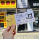 [후기] 250420 전시 《단 한 번의 삶, 단 한 번의 전시》 | 나인원갤러리