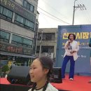 신동시장