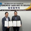 영인산한우 이미지