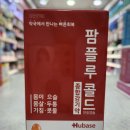 부영약국 이미지