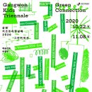 그린앳홈