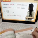 모여라PC | 일본어 인강추천/일본어 왕초보들 모여라~