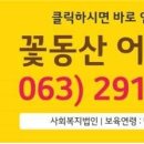금마어린이집 이미지