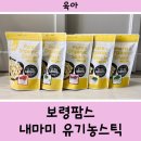 보령팜스