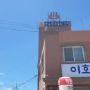 약수천모텔 이미지