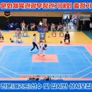 효단태권도장 네이버블로그