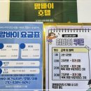 호텔맘