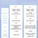 유한회사 골드투어 | 메멘토투어 바르셀로나 가우디 투어 예약 및 까사바트요, 까사밀라 방문 후기