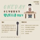 마한박물관 이미지