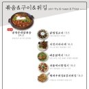 오공복이용인