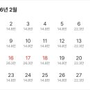 소노벨 타워 B 비발디파크 이미지