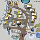 아로미 펜션 이미지