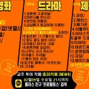 무한신뢰 ＜프로필토스＞ 02월 2주차 프로필투어 리스트 이미지