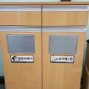 강남푸른약국 이미지