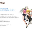 넷마블에프앤씨(주) 이미지