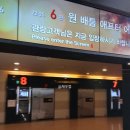 완다푸드스토리 | [추석 영화 추천] 극장판 체인소 맨 : 레제편 원작 안보고 간 후기(롯데시네마 청량리점 심야 관람)