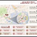 엑슬루타워 상가 앞 이미지