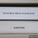 햇볕쨍쨍문구