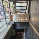 강남디지털스튜디오 | 강남역에 뜬 별 스튜디오 – 깔끔하고 퀄리티 높은 강남역 스튜디오 후기