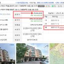 동림2리 이미지