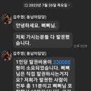 RE:RE:베트남 다낭+호이안 729,000원11월8일(수)~12일 3박5일 ... 노팁+ 필수 옵션 모두 포함..항공권 발권 안내. 이미지