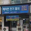 DS휘트니스센터 용운점 | 대전 헬스장 DS휘트니스센터 용운점 할인 이벤트 혜택 PT 가격