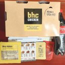 비에이치씨 평해점 이미지