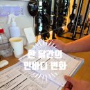 바디튜토리얼 | 권선동PT 망포PT 영통PT 바디튜토리얼 영통신동점 한달간의 인바디 변화