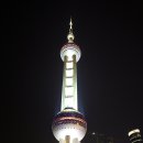 동방명주 이미지