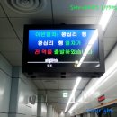 한국철도공사(영통역)