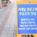 문화씨채널 네이버블로그
