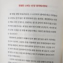 한동철 | 재테크 경제 독서후기 부자언니 부자특강(유수진, 2015)